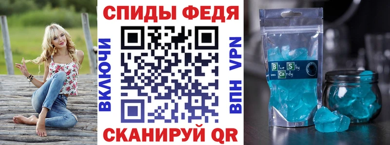 АМФЕТАМИН 98%  Нелидово 