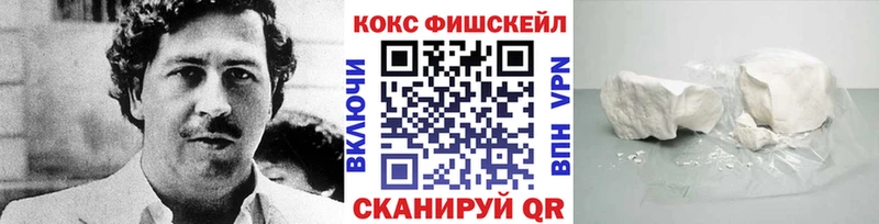 КОКАИН Колумбийский  как найти   Нелидово 