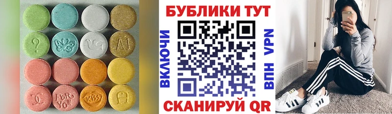 ЭКСТАЗИ DUBAI  Нелидово 