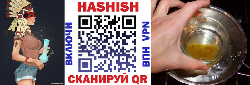 Гашиш гашик Нелидово