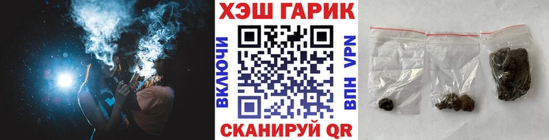 ГАШ Premium где можно купить наркотик Нелидово