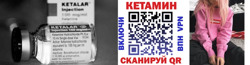 Кетамин VHQ  дарнет шоп  блэк спрут ТОР  Нелидово 