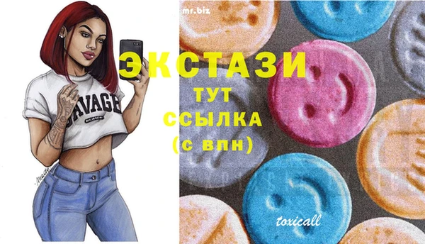 бошки Медвежьегорск