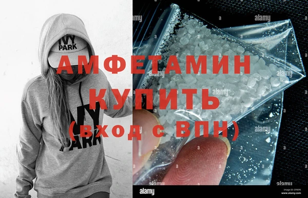 прущая мука Мегион