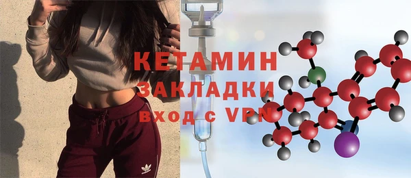 бошки Медвежьегорск