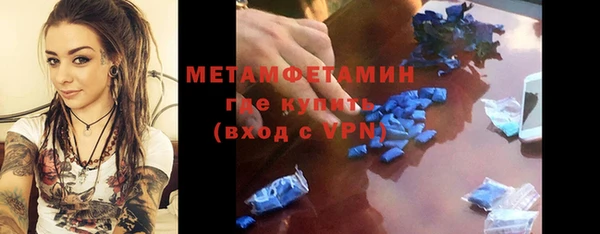 винт Медногорск
