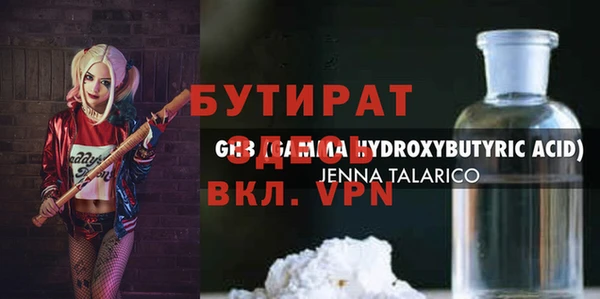 винт Медногорск