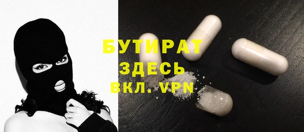винт Медногорск