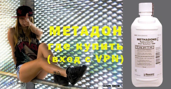 бошки Медвежьегорск
