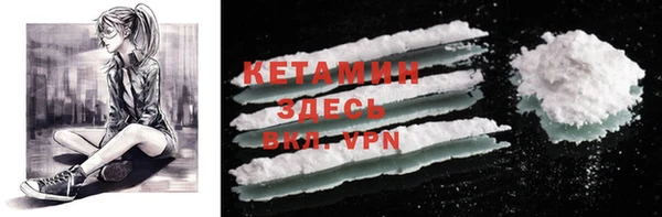 марки nbome Магадан