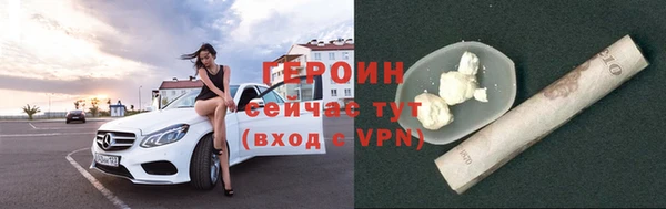 прущая мука Мегион