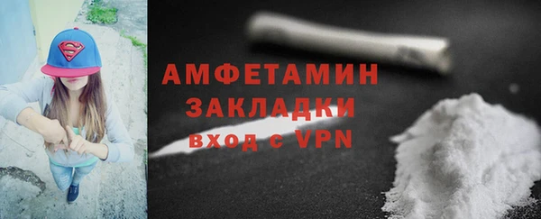 бошки Медвежьегорск