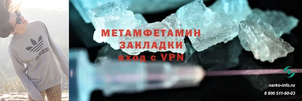 прущая мука Мегион