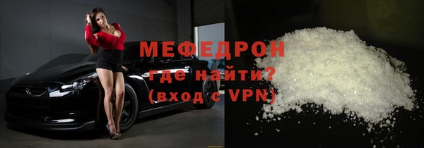 винт Медногорск