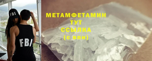 винт Медногорск