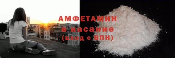 винт Медногорск