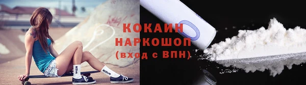 прущая мука Мегион