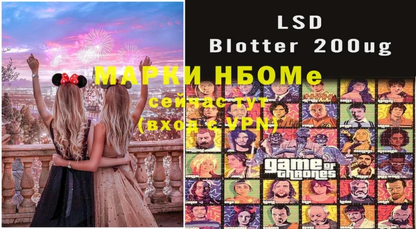 дживик Магас