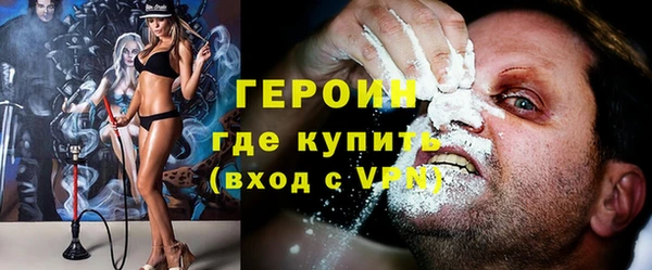 винт Медногорск