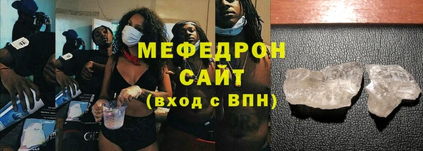 бошки Медвежьегорск
