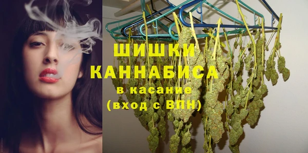 бошки Медвежьегорск