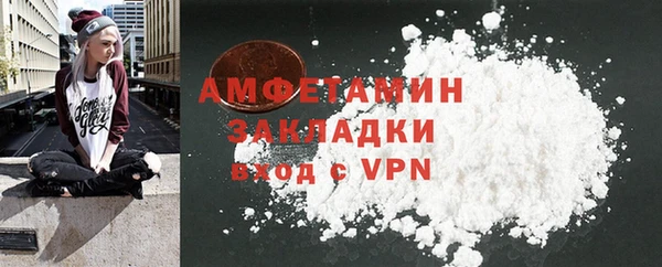винт Медногорск