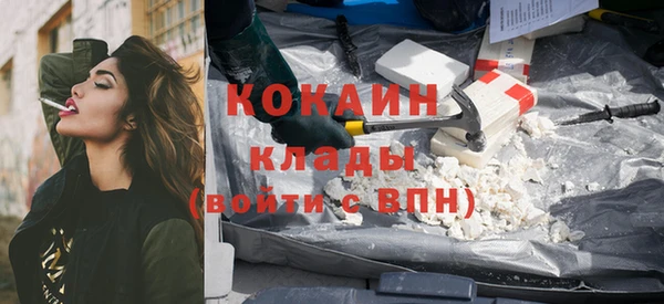 бошки Медвежьегорск