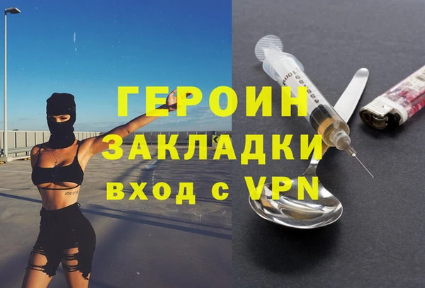 дживик Магас