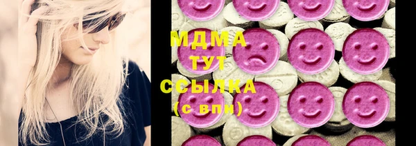 бошки Медвежьегорск