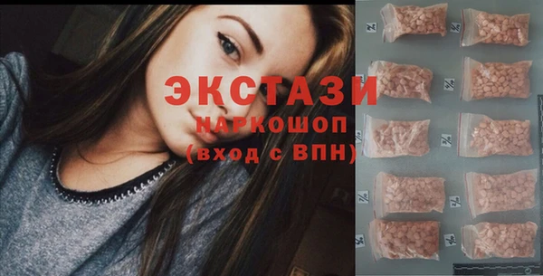 бошки Медвежьегорск