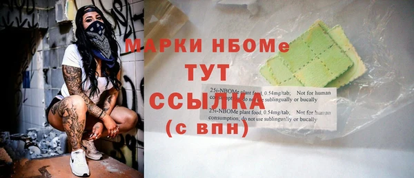 прущая мука Мегион