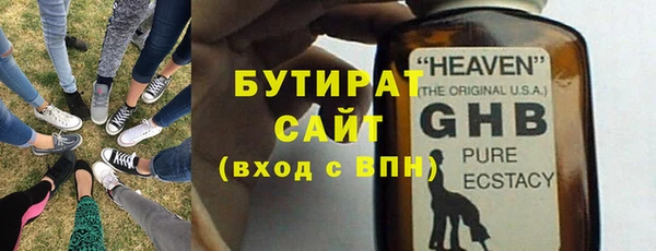 прущая мука Мегион