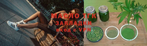 бошки Медвежьегорск