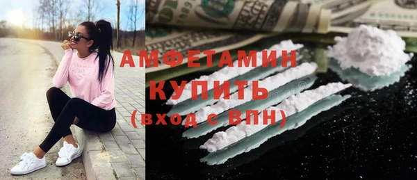 прущая мука Мегион