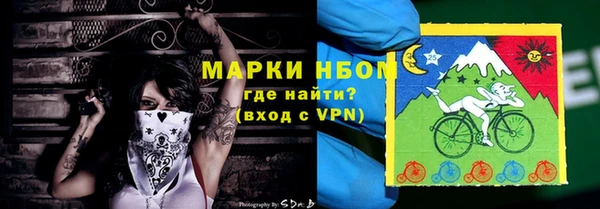 бошки Медвежьегорск