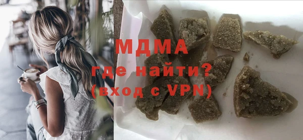 дживик Магас