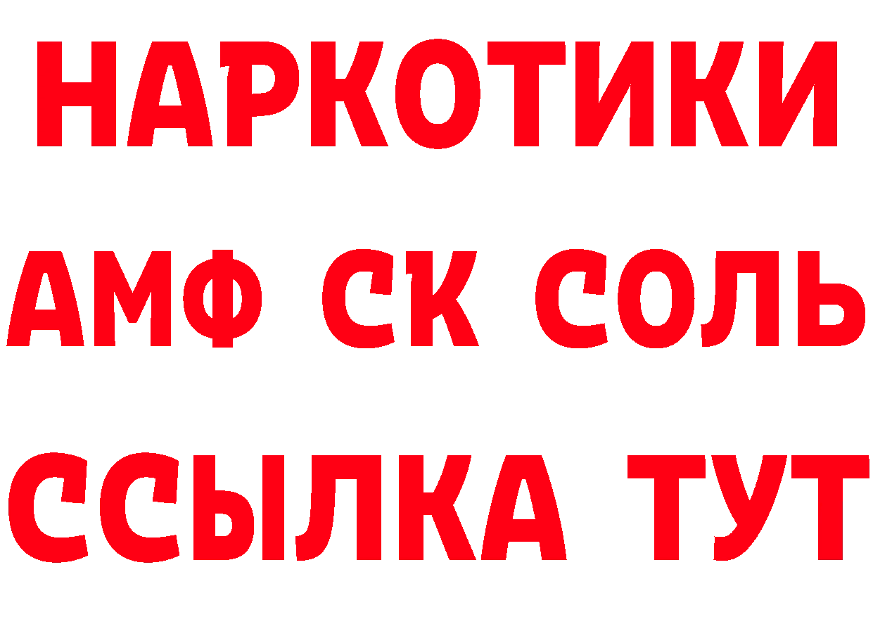 Кетамин VHQ как зайти мориарти блэк спрут Нелидово