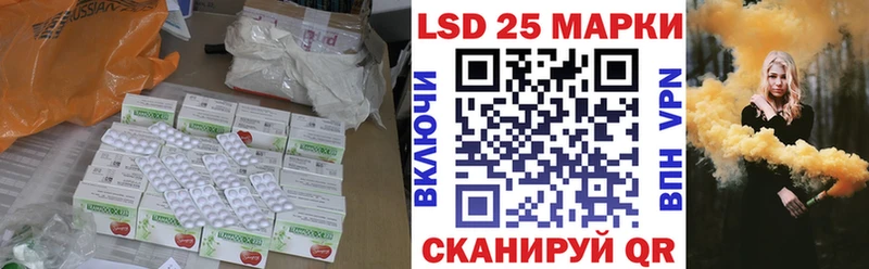 Лсд 25 экстази кислота  Нелидово 