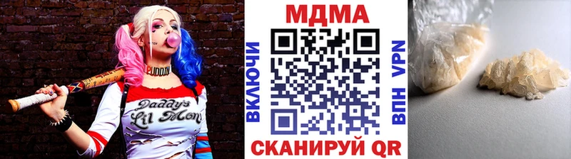 продажа наркотиков Нелидово МДМА молли