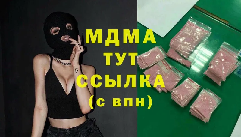 MDMA молли  закладка  Нелидово 