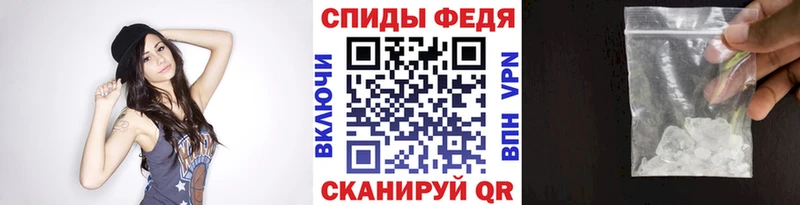 Первитин пудра  хочу   кракен зеркало  Нелидово 