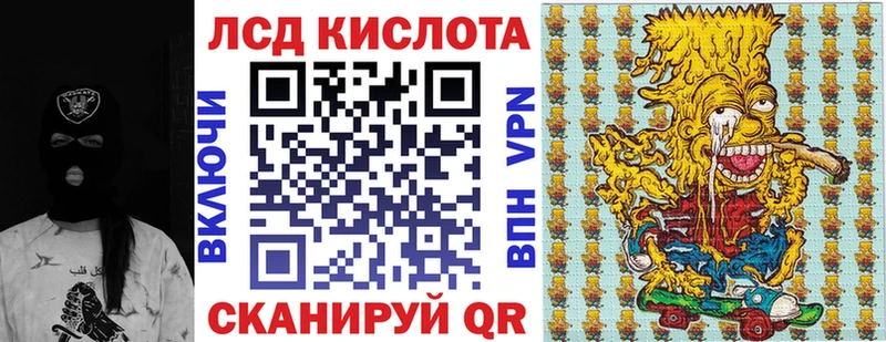 Марки N-bome 1,8мг  купить закладку  Нелидово 