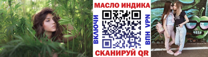 Дистиллят ТГК жижа  Нелидово 